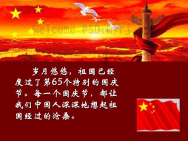 吃豆人的豆人